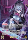 響咲リオナ（hBP06-002）［OUR］｜ホロライブOCG｜PRICE BASE通販