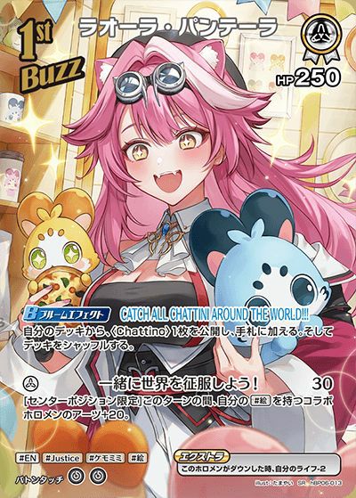 Buzzホロメンに関する商品｜ホロライブOCG｜ PRICE BASE通販