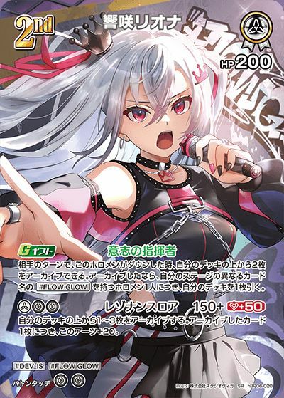 ホロライブ 百鬼あやめ our 百鬼あやめ | 所属タレント一覧 | hololive（ホロライブ）公式サイト