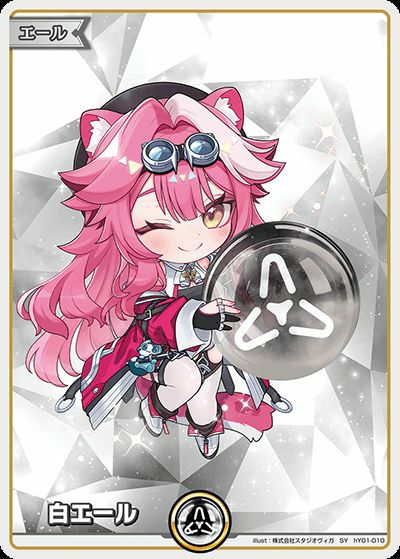 SYに関する商品｜ホロライブOCG｜ PRICE BASE通販