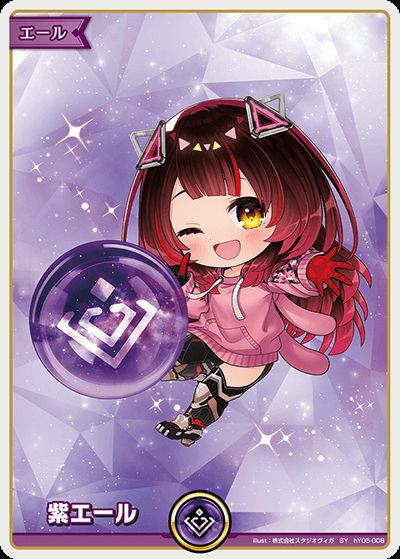 SYに関する商品｜ホロライブOCG｜ PRICE BASE通販