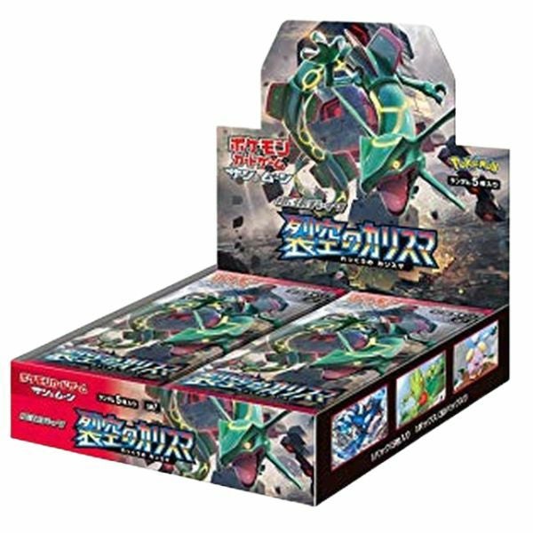 sky-splitting-charisma-box-01