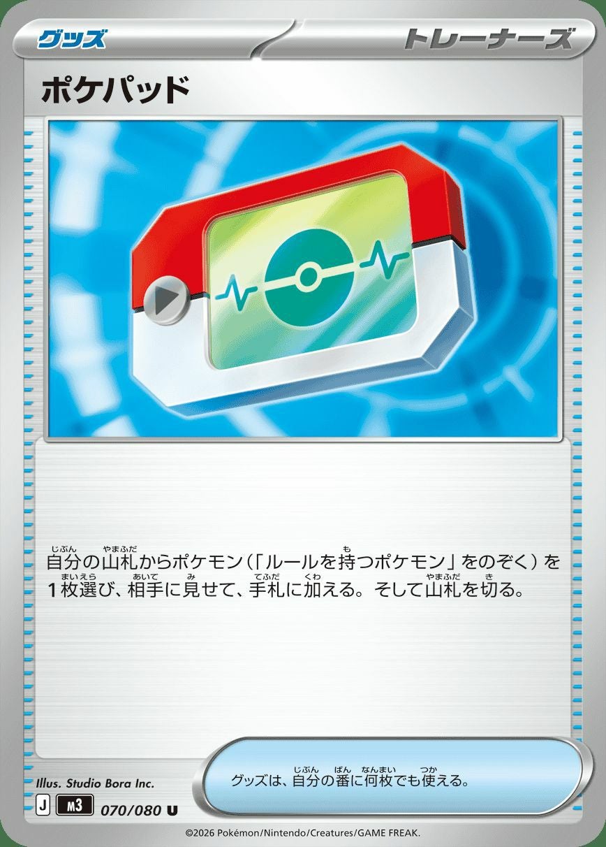 000000058101-01.jpg?size=m&w=