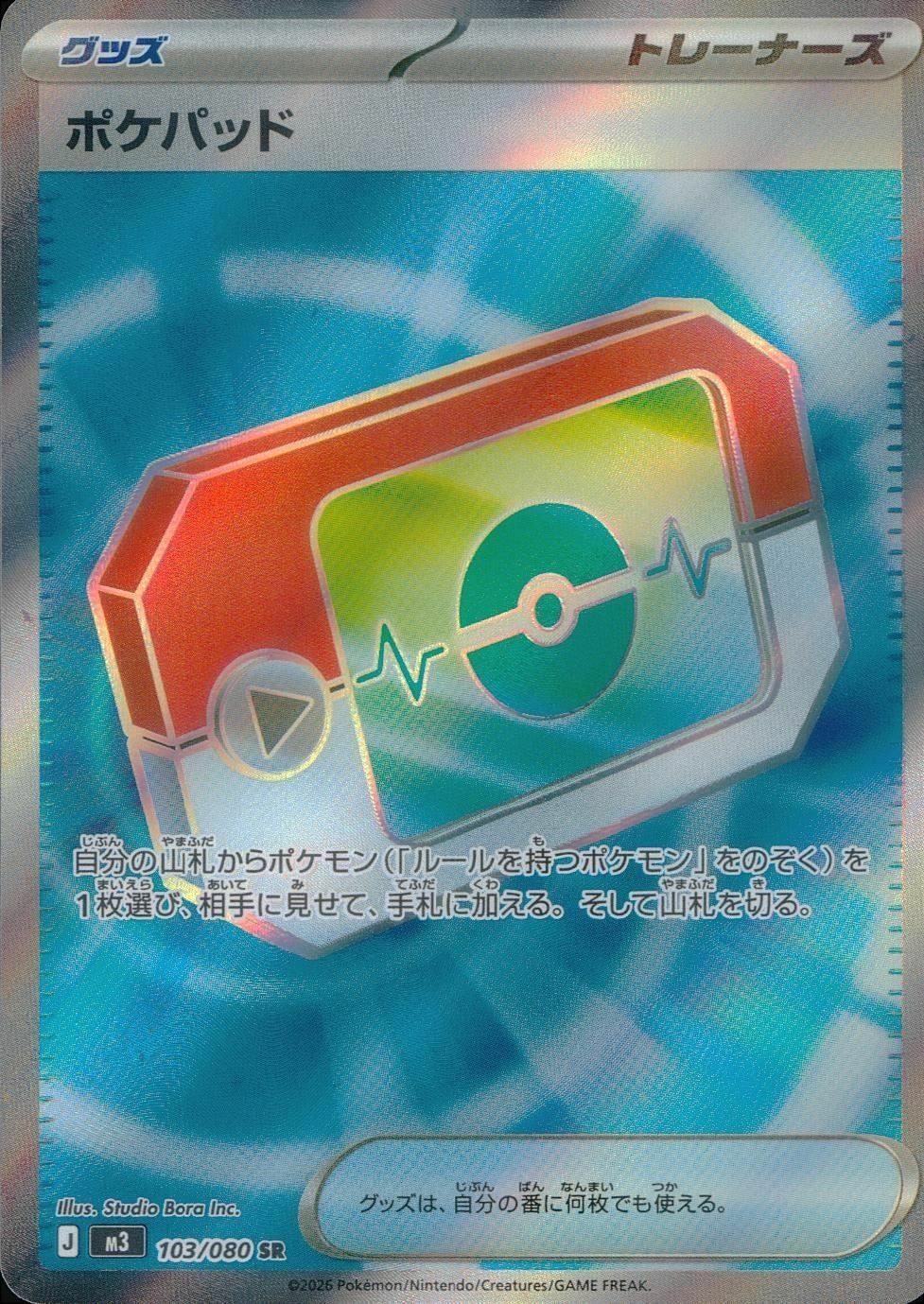 ポケモンカード G〜Jレギュ まとめ売り① 7㎏ おまけあり ポケモンカード 2700枚 レギュ落ち無し まとめ売り 引退 【公式通販】