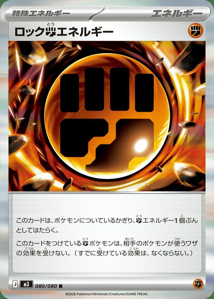 メガスターミーex（021/080）［RR］｜ポケモンカード｜PRICE BASE通販