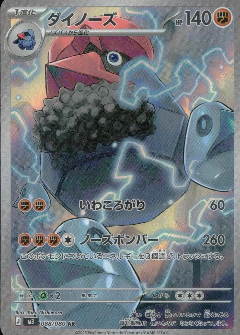 メイのはげまし（115/080）［SAR］｜ポケモンカード｜PRICE BASE通販