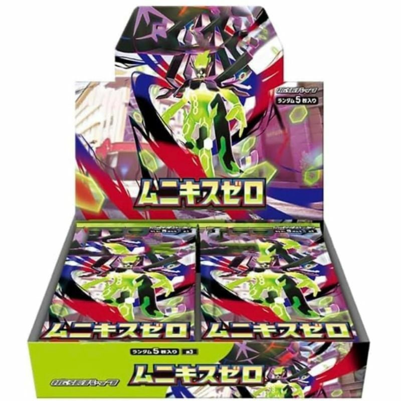 ポケモンカード　ムニキスゼロ　新品未開封シュリンク付きBOX ムニキスゼロ【未開封BOX・シュリンク付き】｜ポケモンカード｜PRICE