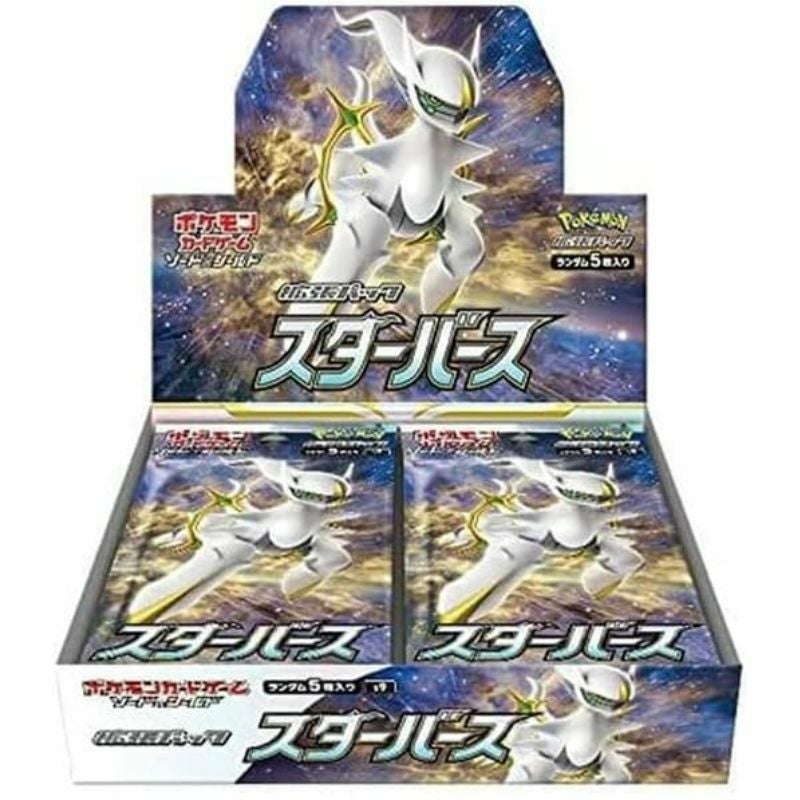 ポケモンカードの新品・未開封BOX（ボックス）の販売ページ｜PRICE