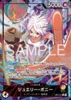 ジュエリー・ボニー（EB04-001）［リーダーパラレル］｜ワンピース 