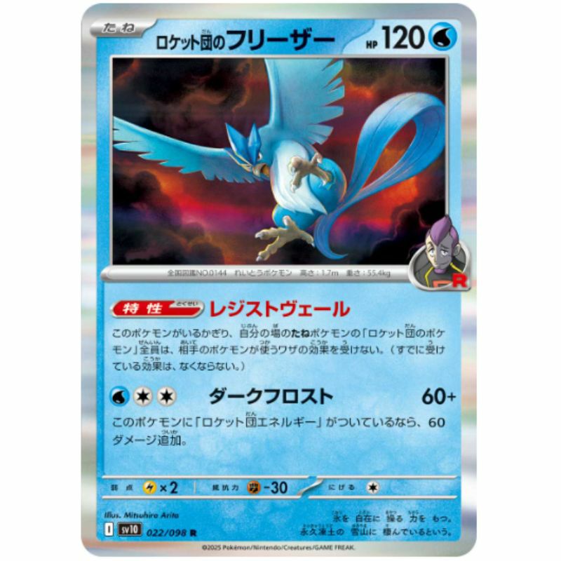 MEGAドリームexに関する商品｜ポケモンカード｜PRICE BASE通販
