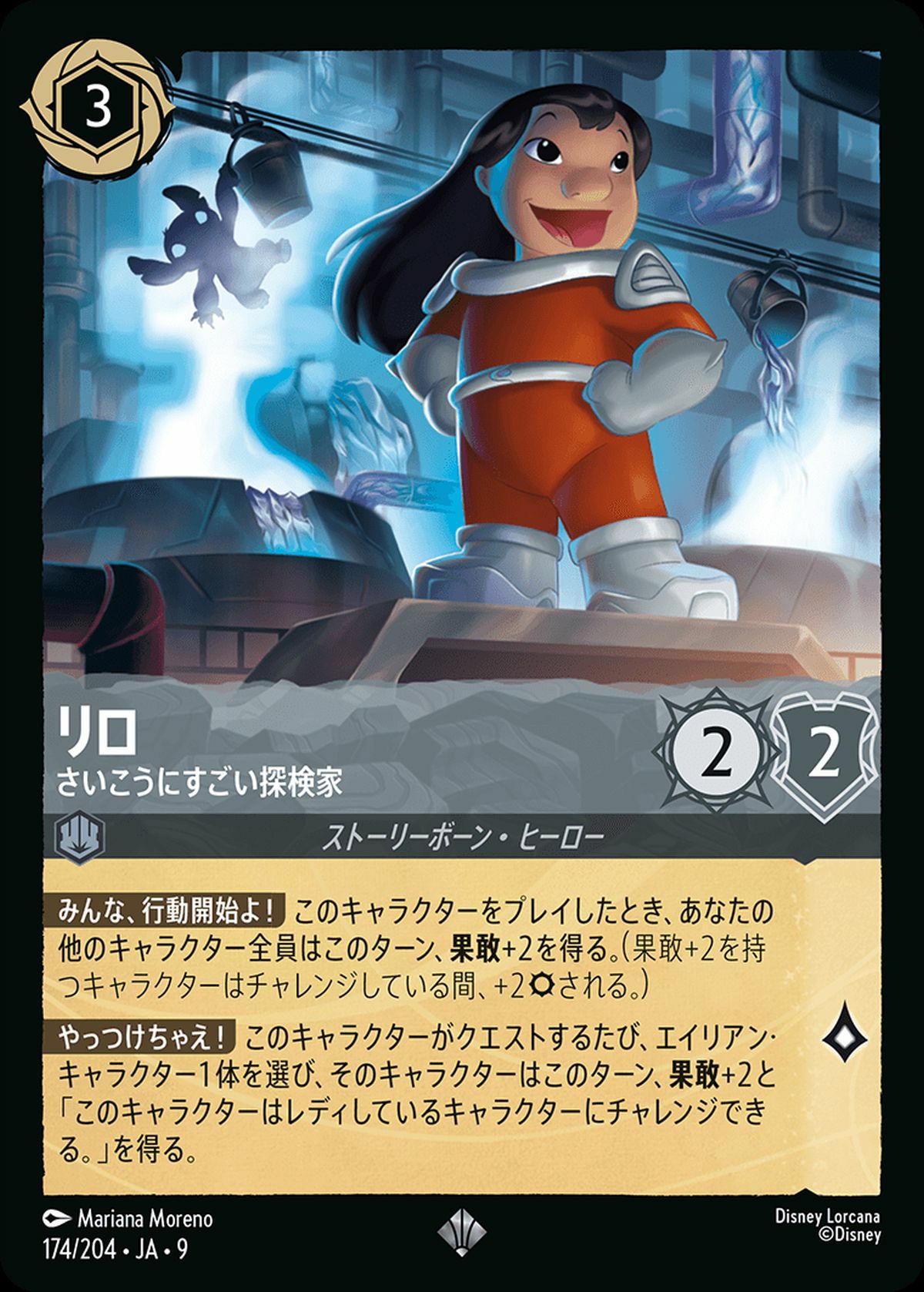 FABLED 物語のおもいで 特別プロモーションパックvol.2に関する商品
