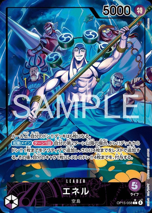 ナミ（OP15-086）［SR-P］｜ワンピースカード｜PRICE BASE通販