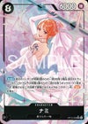 ナミ（OP15-086）［SR-P］｜ワンピースカード｜PRICE BASE通販