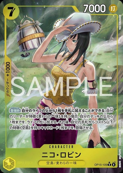 雷龍（OP15-077）［R-P］｜ワンピースカード｜PRICE BASE通販