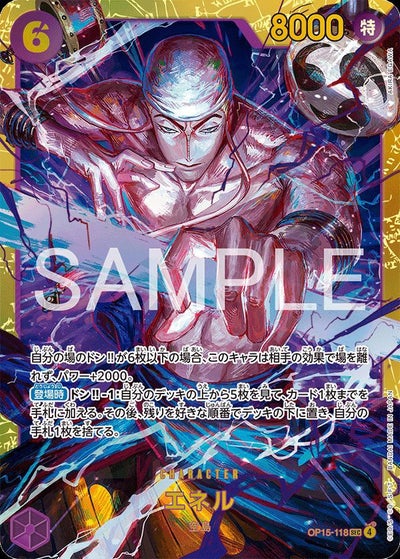モンキー・D・ルフィ（ST26-005）［スペシャルカード］｜ワンピース 