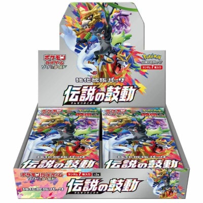 伝説の鼓動【未開封BOX・シュリンク付き】｜ポケモンカード｜PRICE 