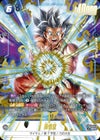 孫悟空（FB09-037）［SR☆］｜フュージョンワールド｜PRICE BASE通販