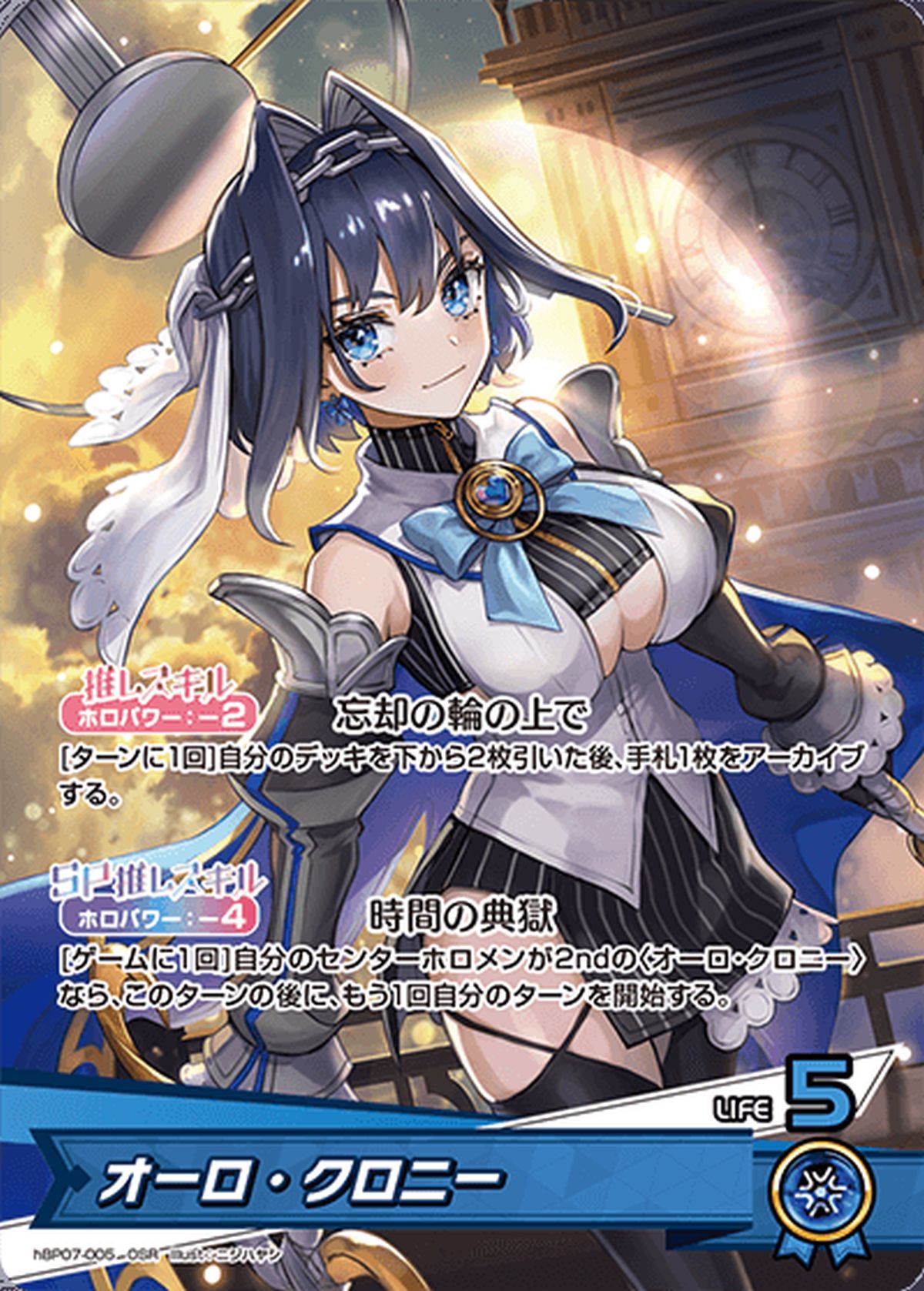 ホロライブOCG FUWAMOCO デッキパーツ OSR付き 高レア ホロカ ホロライブOCG FUWAMOCO 本格構築済み デッキ ふわもこ 1枚の