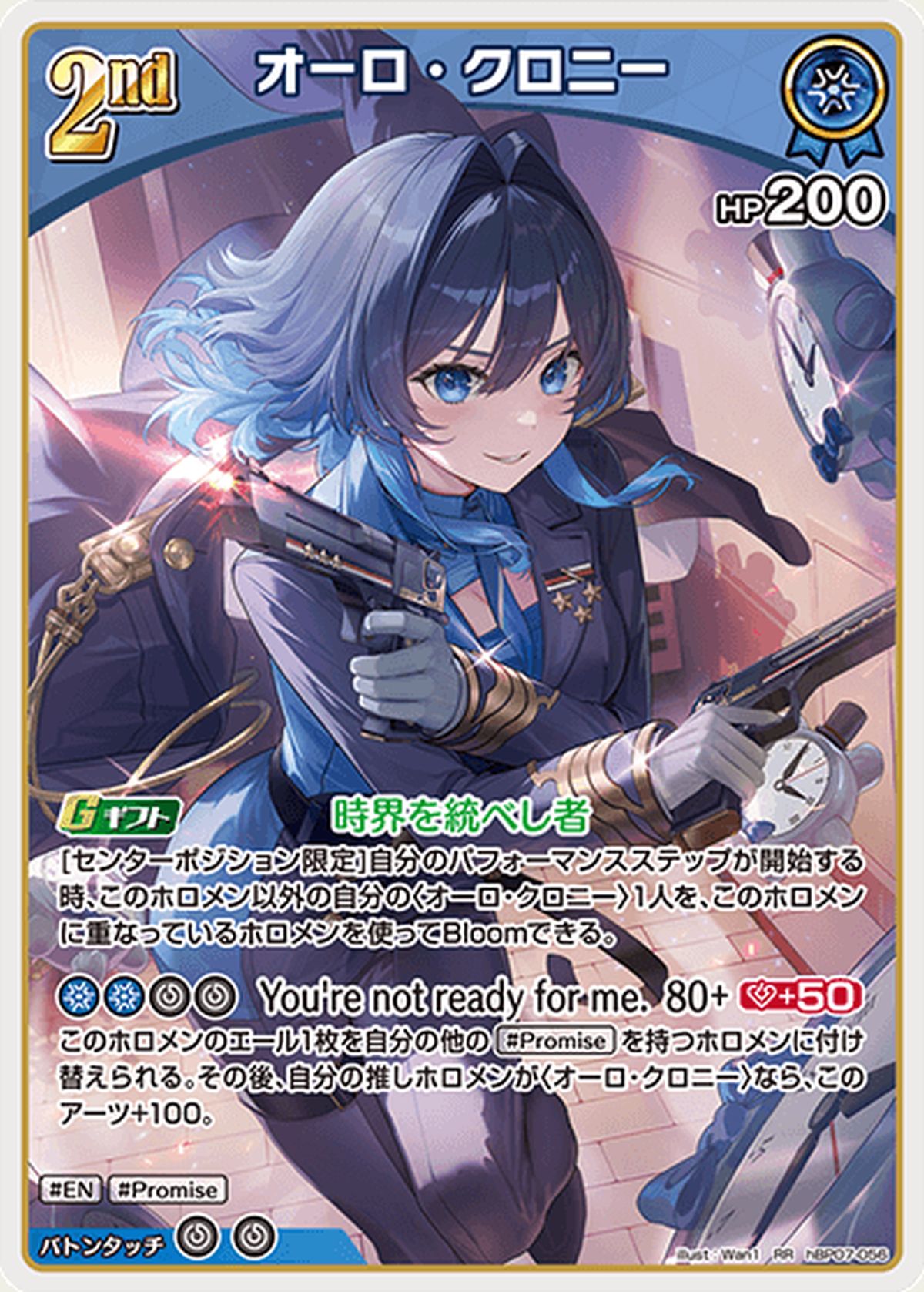 オーロ・クロニー（hBP07-056）［RR］｜ホロライブOCG｜PRICE BASE通販