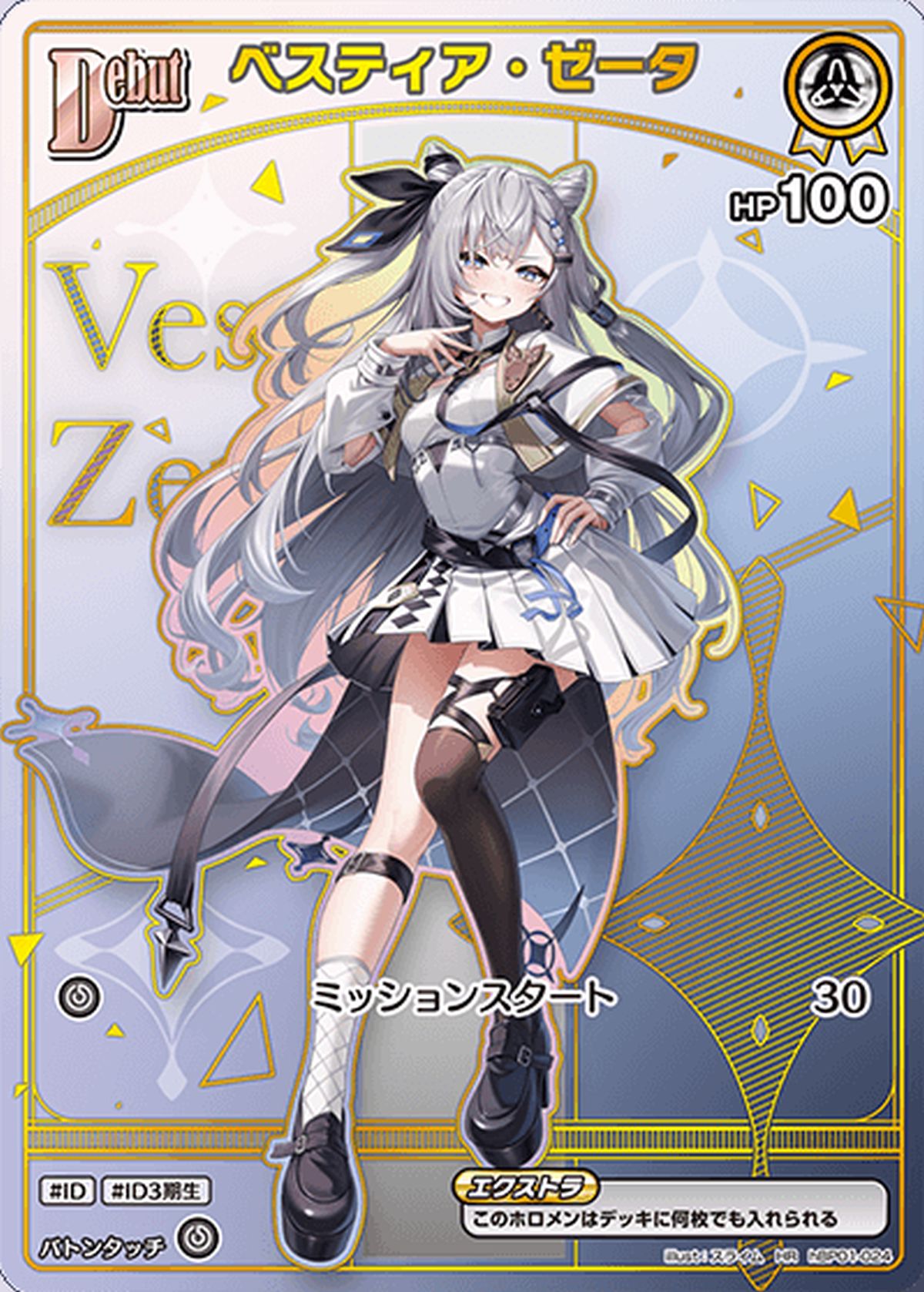 AZKi（hBP07-069）［RR］｜ホロライブOCG｜PRICE BASE通販