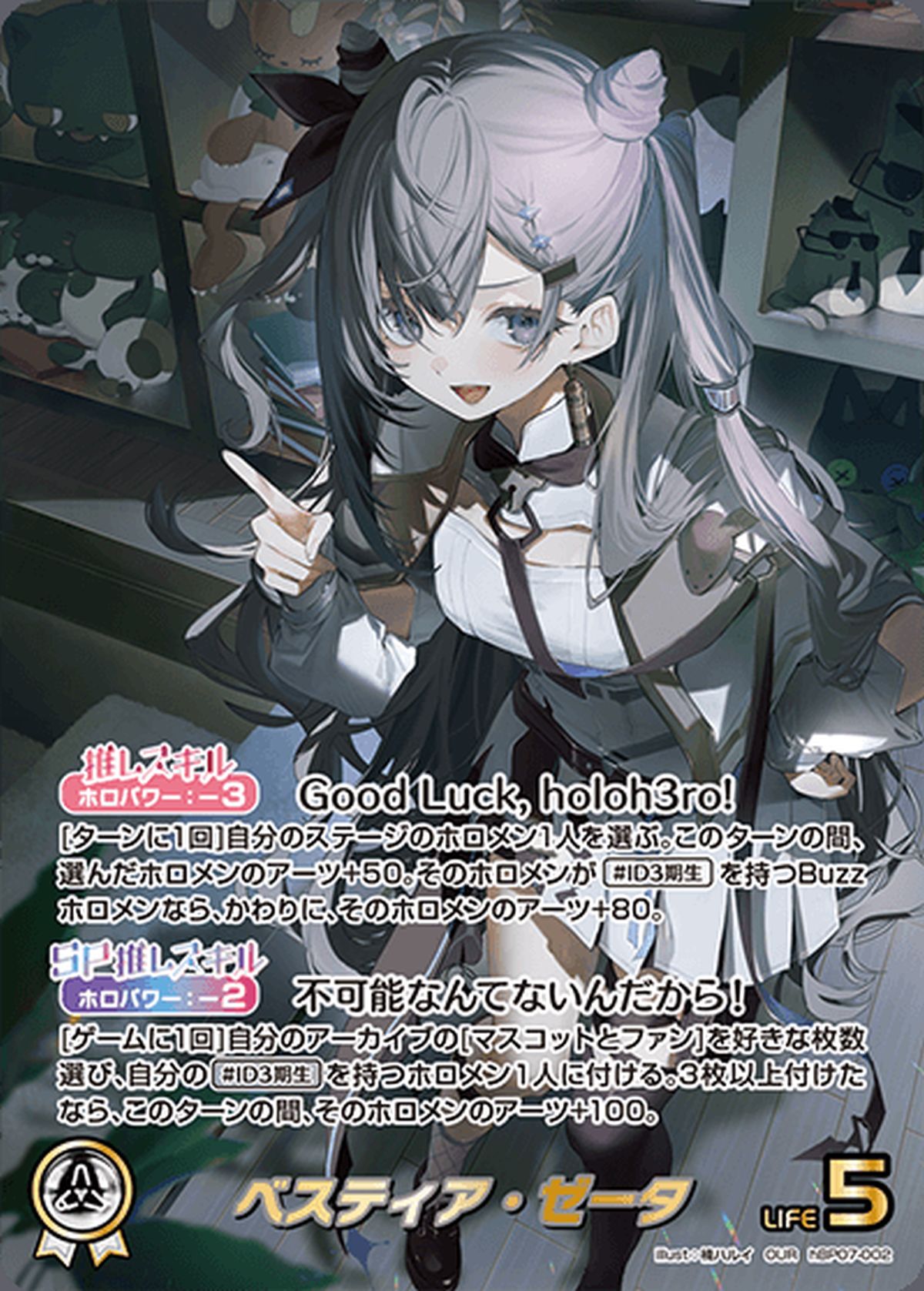 コ*ー様 hbp03-025 さくらみこ hr HR】【hBP07】hBP03-025 さくらみこ | hololive OFFICIAL CARD GAME