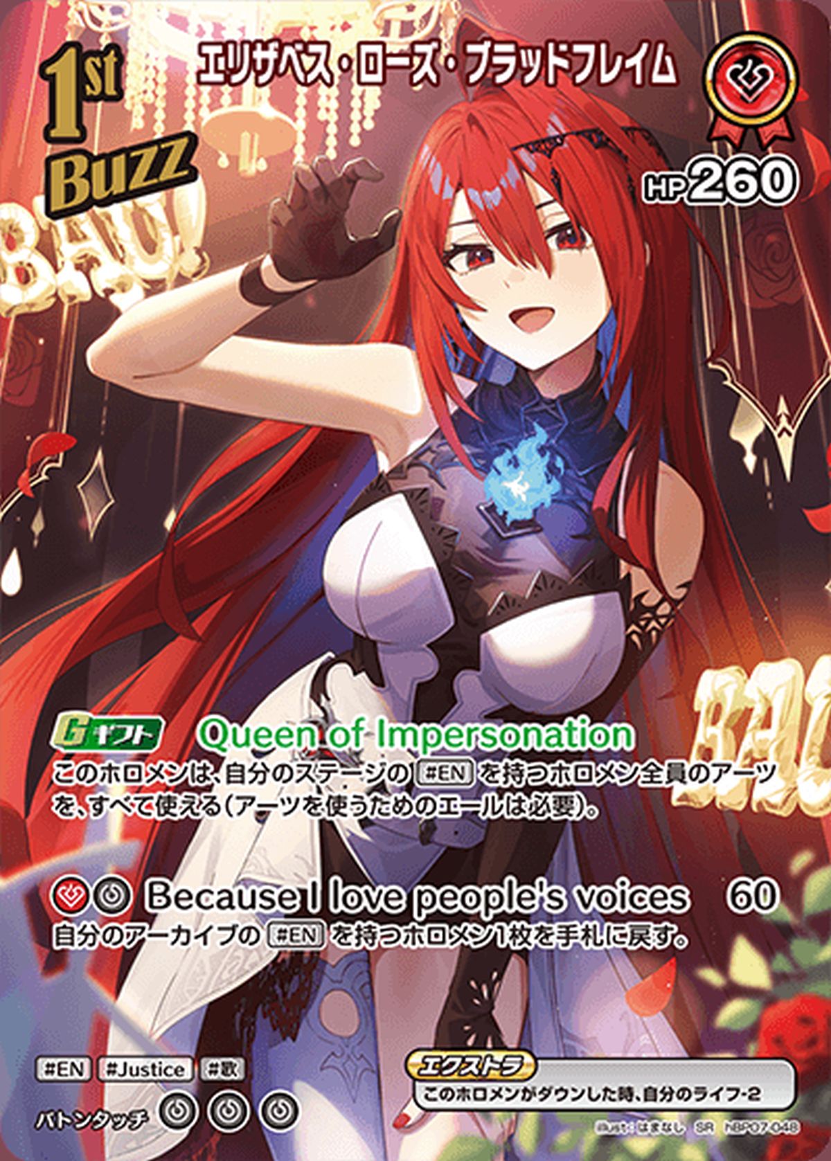 輪堂千速（hBP07-034）［SR］｜ホロライブOCG｜PRICE BASE通販