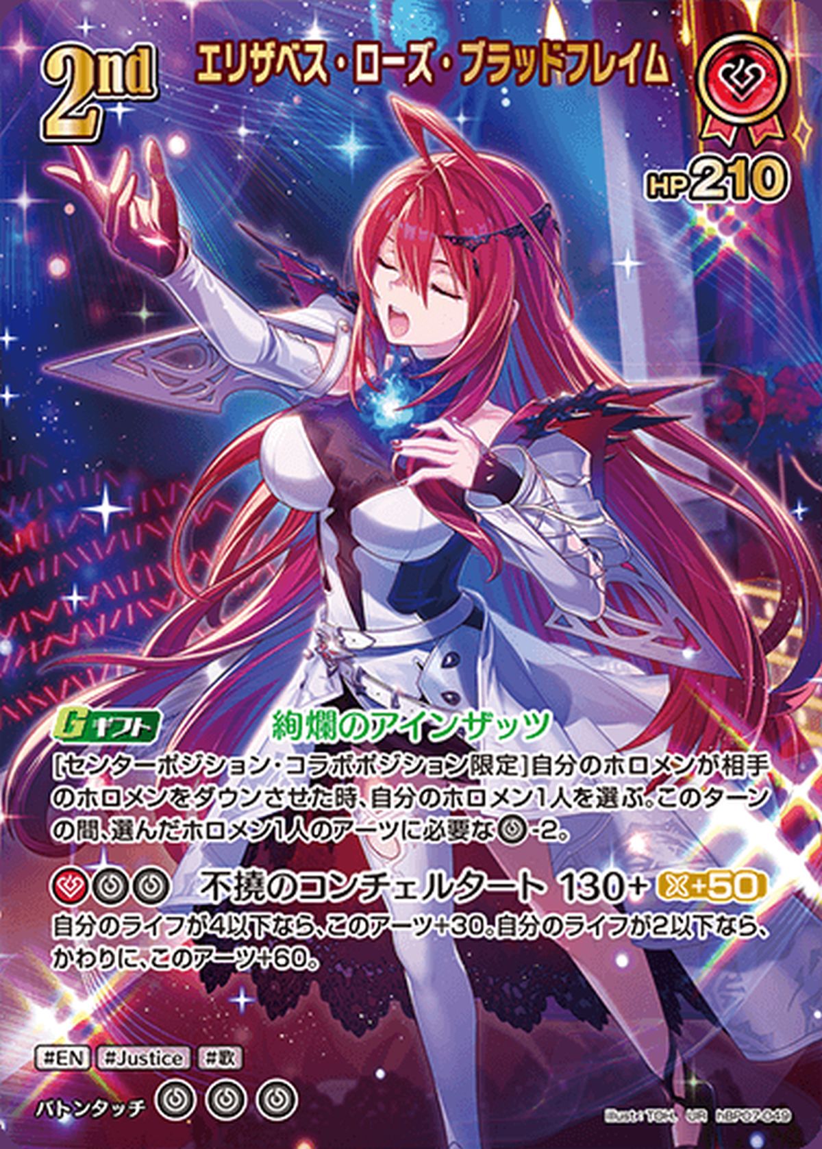 輪堂千速 　ホロカ　ur　hBP07-035 SR】hBP07-035 輪堂千速 | hololive OFFICIAL CARD GAME,ブースター