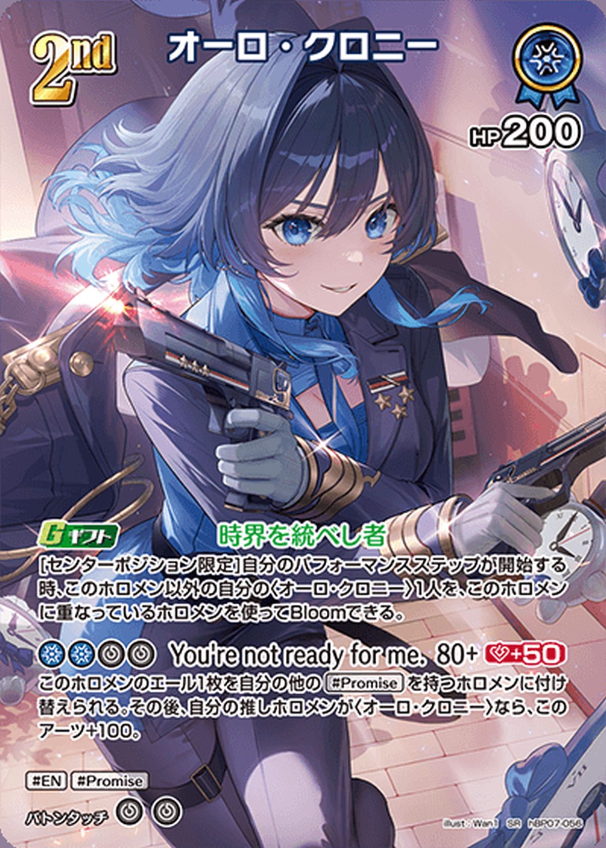 輪堂千速（hBP07-034）［SR］｜ホロライブOCG｜PRICE BASE通販