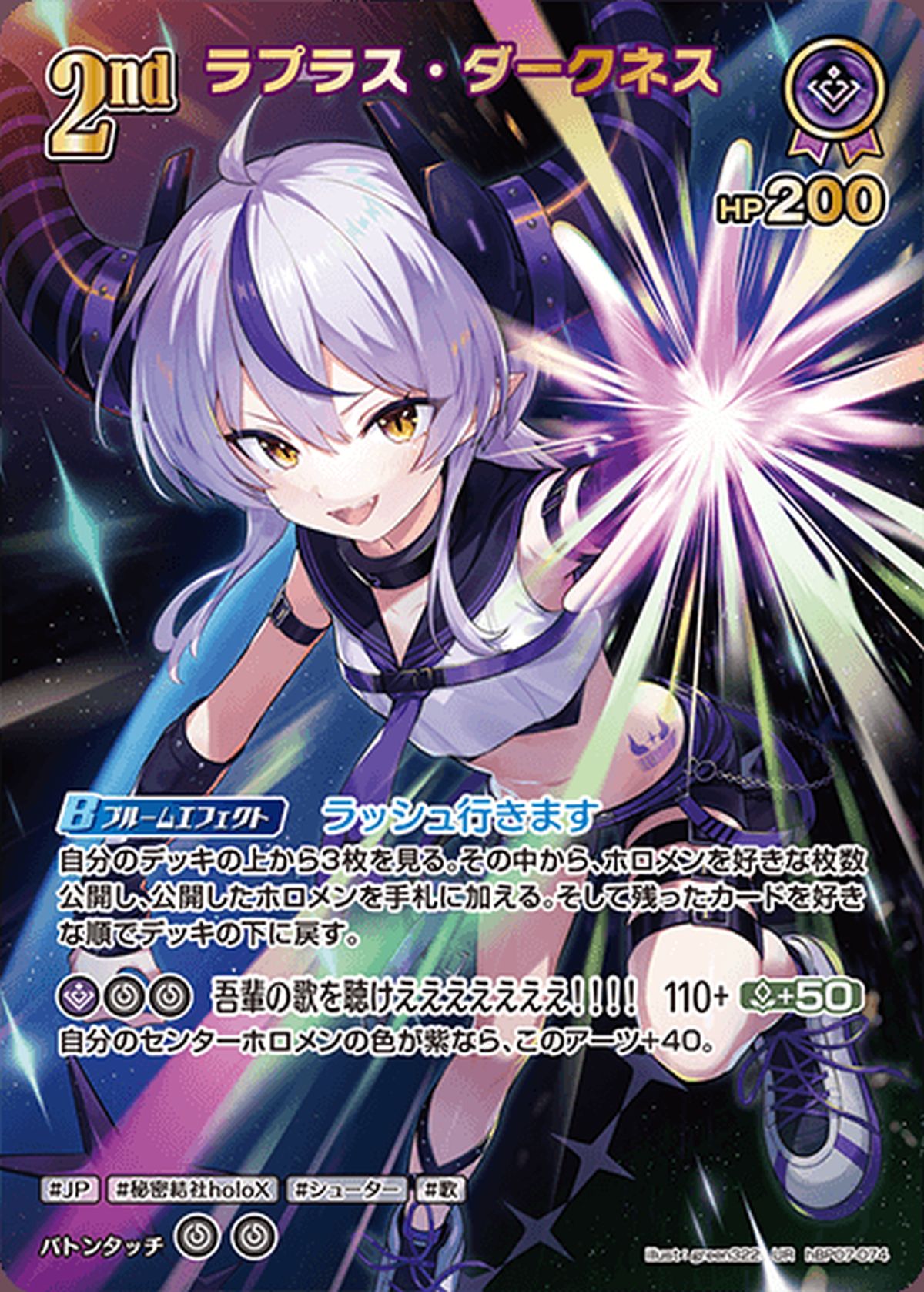 シオリ・ノヴェラ（hBP07-062）［UR］｜ホロライブOCG｜PRICE BASE通販