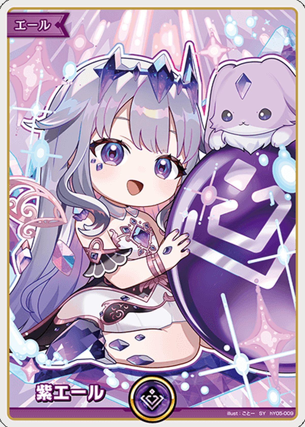 AZKi（hBP07-069）［UR］｜ホロライブOCG｜PRICE BASE通販