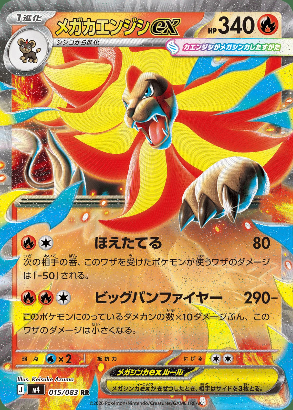 ツールスクラッパー（107/083）［SR］｜ポケモンカード｜PRICE BASE通販