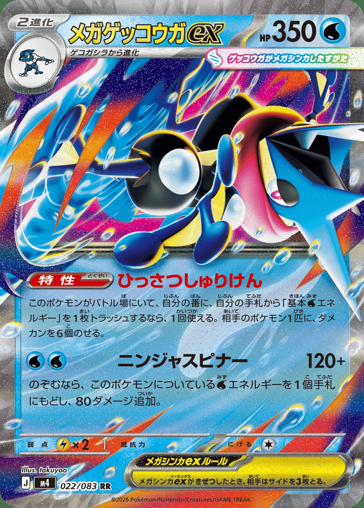 ポケモンカード　現行レギュ　Noカードコンプ　H、I、Jレギュ Jレギュに関する商品｜ポケモンカード｜PRICE BASE通販