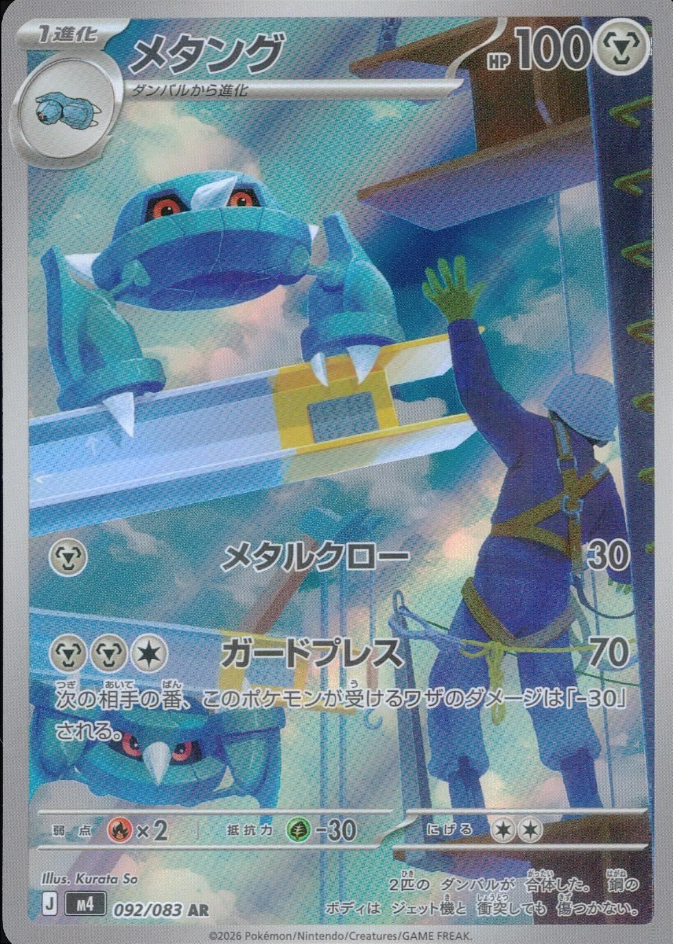 ニンジャスピナーに関する商品｜ポケモンカード｜PRICE BASE通販