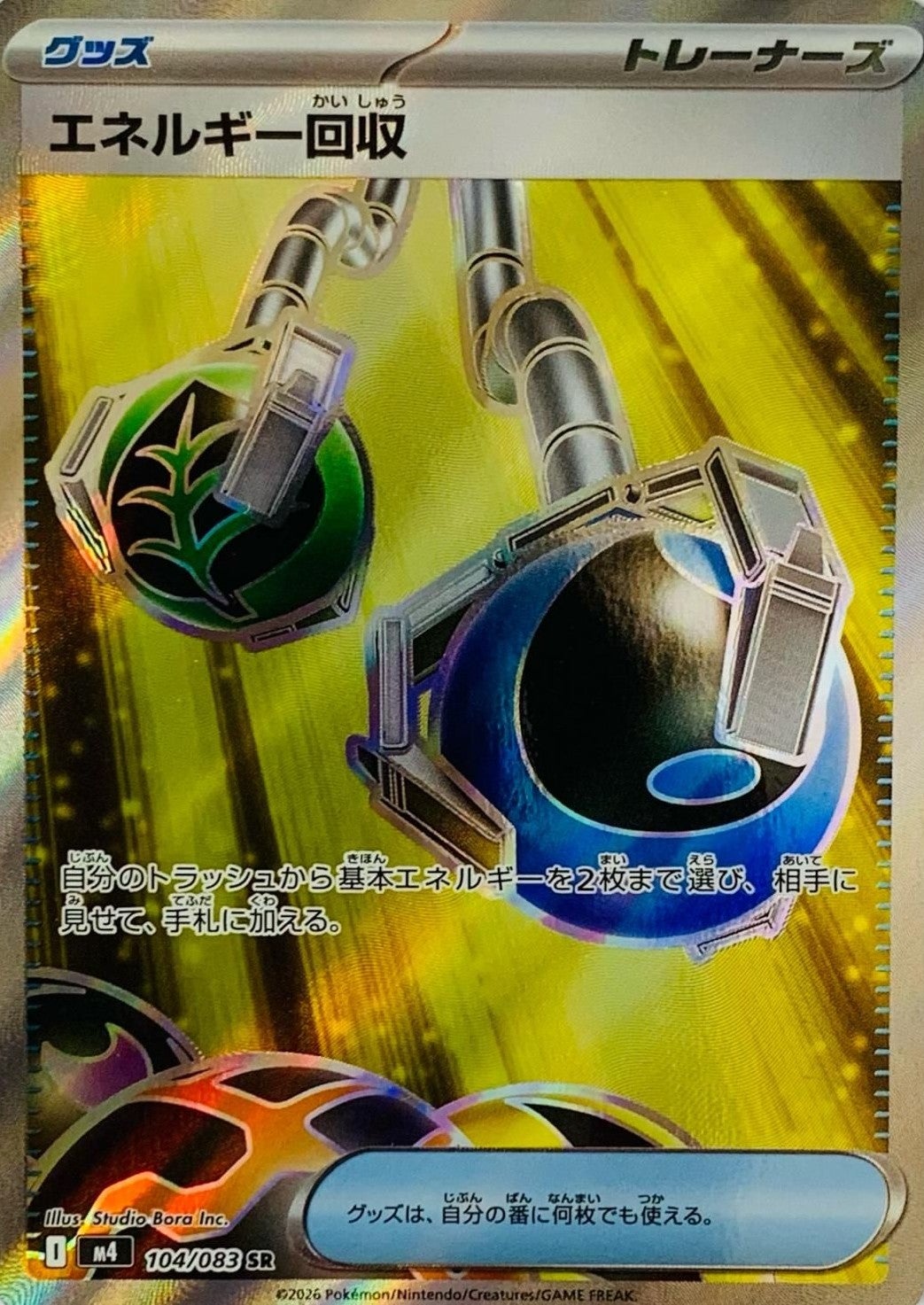 ニンジャスピナーに関する商品｜ポケモンカード｜PRICE BASE通販