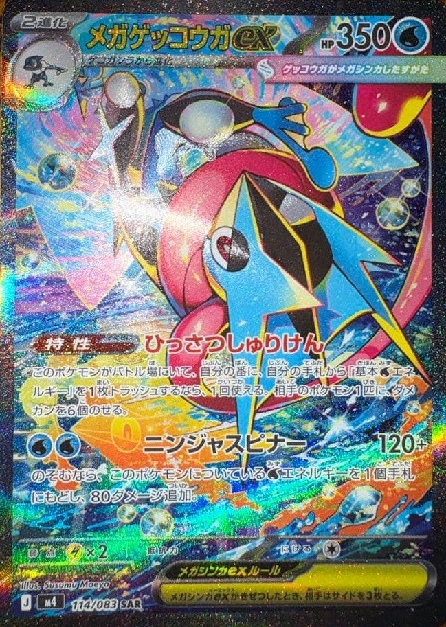 SARに関する商品｜ポケモンカード｜ PRICE BASE通販
