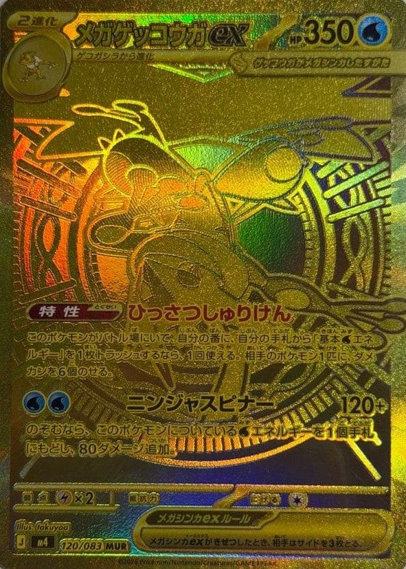 ポケモンカードmur 拡張パック「MUR」に関する商品｜ポケモンカード｜PRICE BASE通販