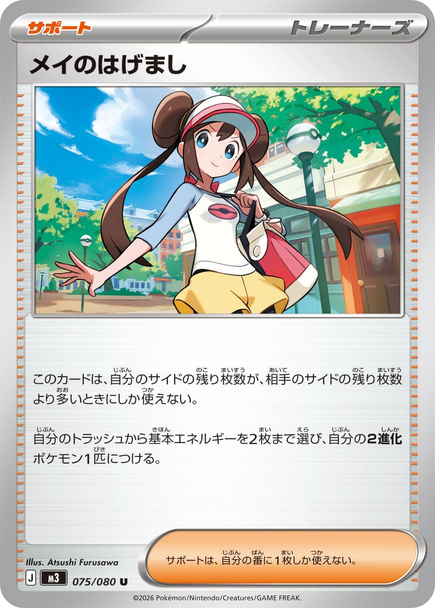 Jレギュに関する商品｜ポケモンカード｜PRICE BASE通販