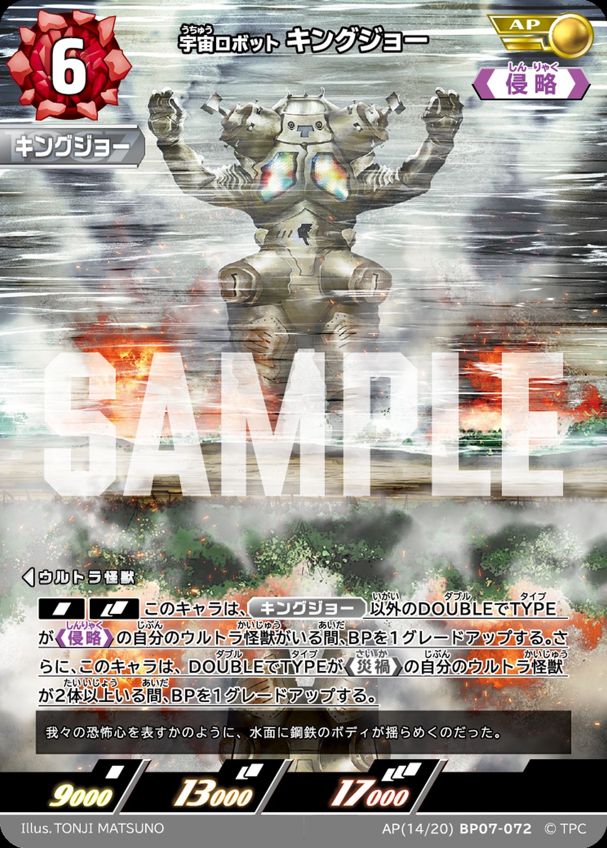 麗しの妖花（BP07-110）［ExP］｜ポケモンカード｜PRICE BASE通販