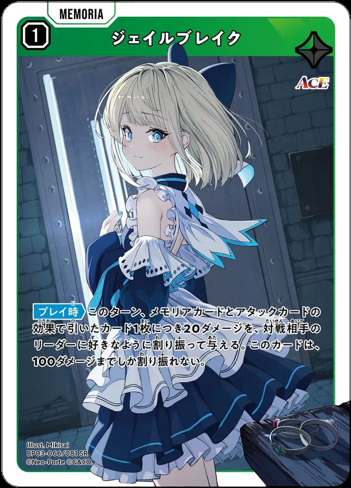 メモリアカードに関する商品｜クロススターズ｜PRICE BASE通販
