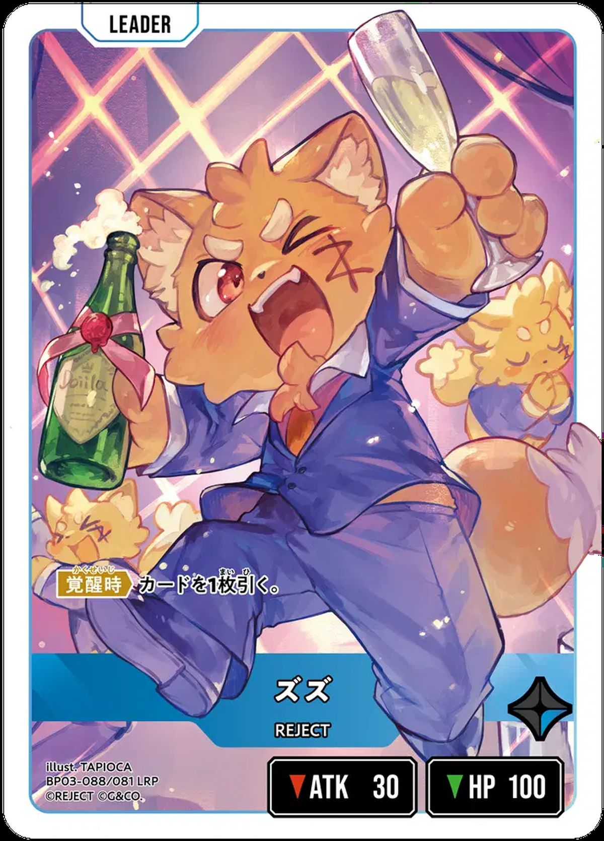 夜絆ニウ（BP03-103）［LRP］｜ポケモンカード｜PRICE BASE通販