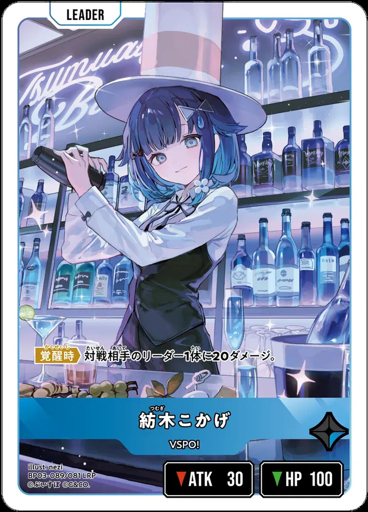 猫麦とろろ（BP03-098）［LRPP］｜ポケモンカード｜PRICE BASE通販