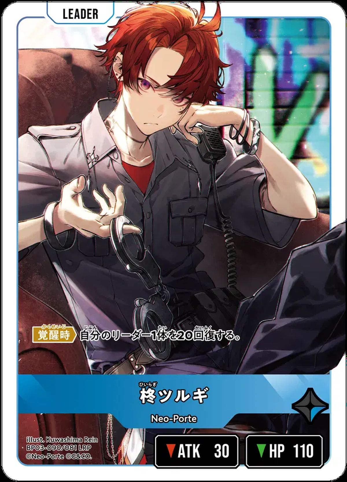 天月（BP03-086）［LRPP］｜ポケモンカード｜PRICE BASE通販