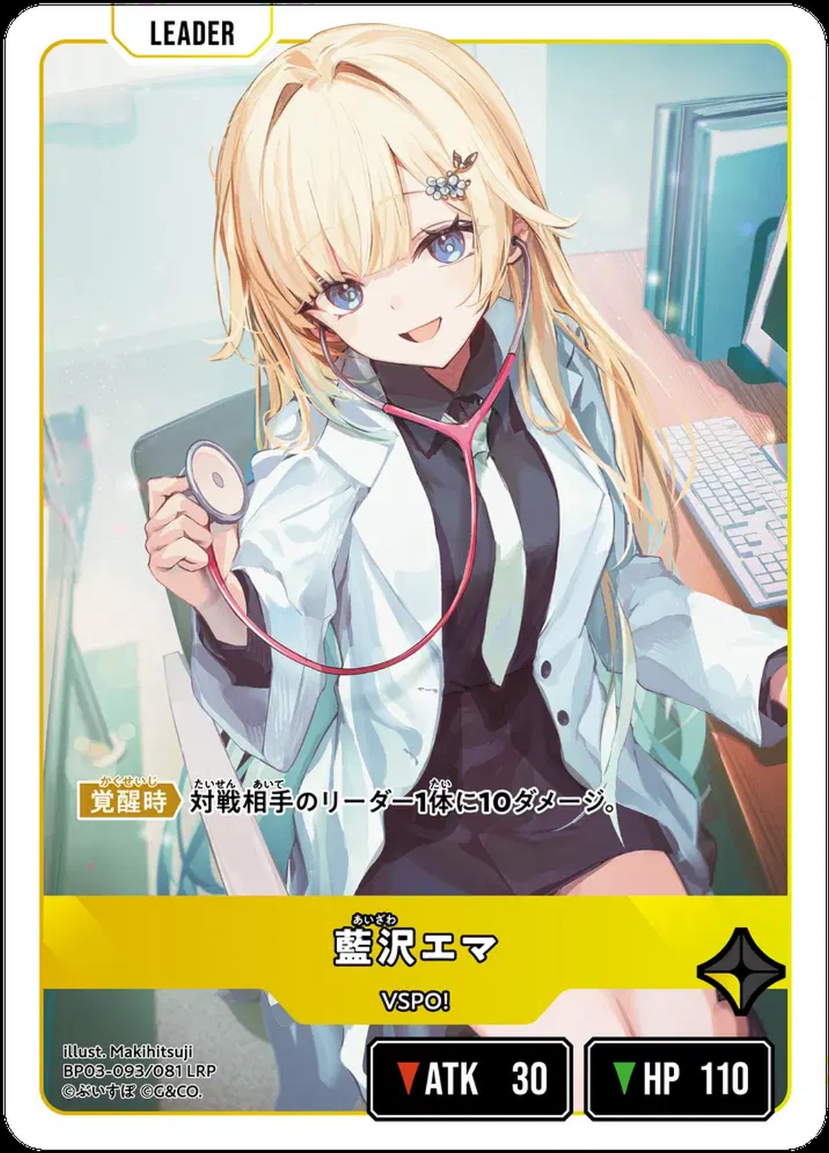 紫宮るな（BP03-083）［LRP］｜ポケモンカード｜PRICE BASE通販