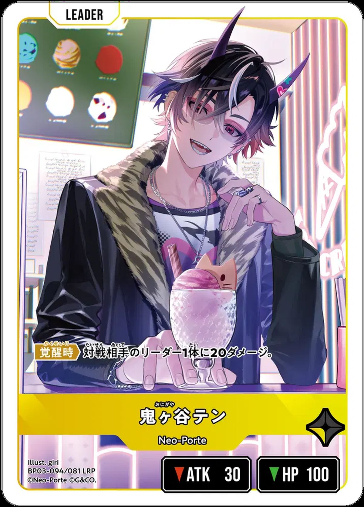 猫汰つな（BP03-104）［LRPP］｜ポケモンカード｜PRICE BASE通販