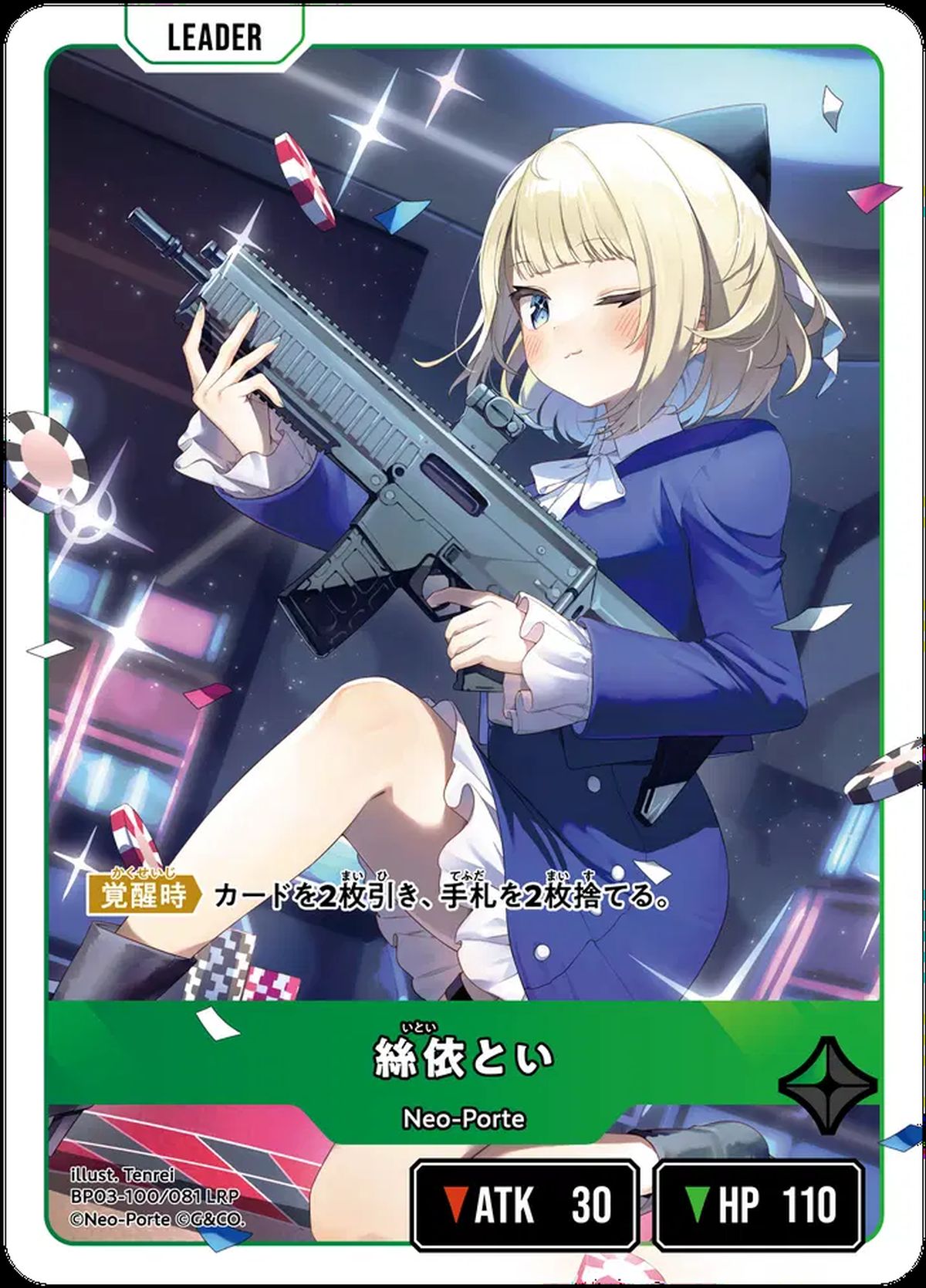 夜絆ニウ（BP03-103）［LRP］｜ポケモンカード｜PRICE BASE通販