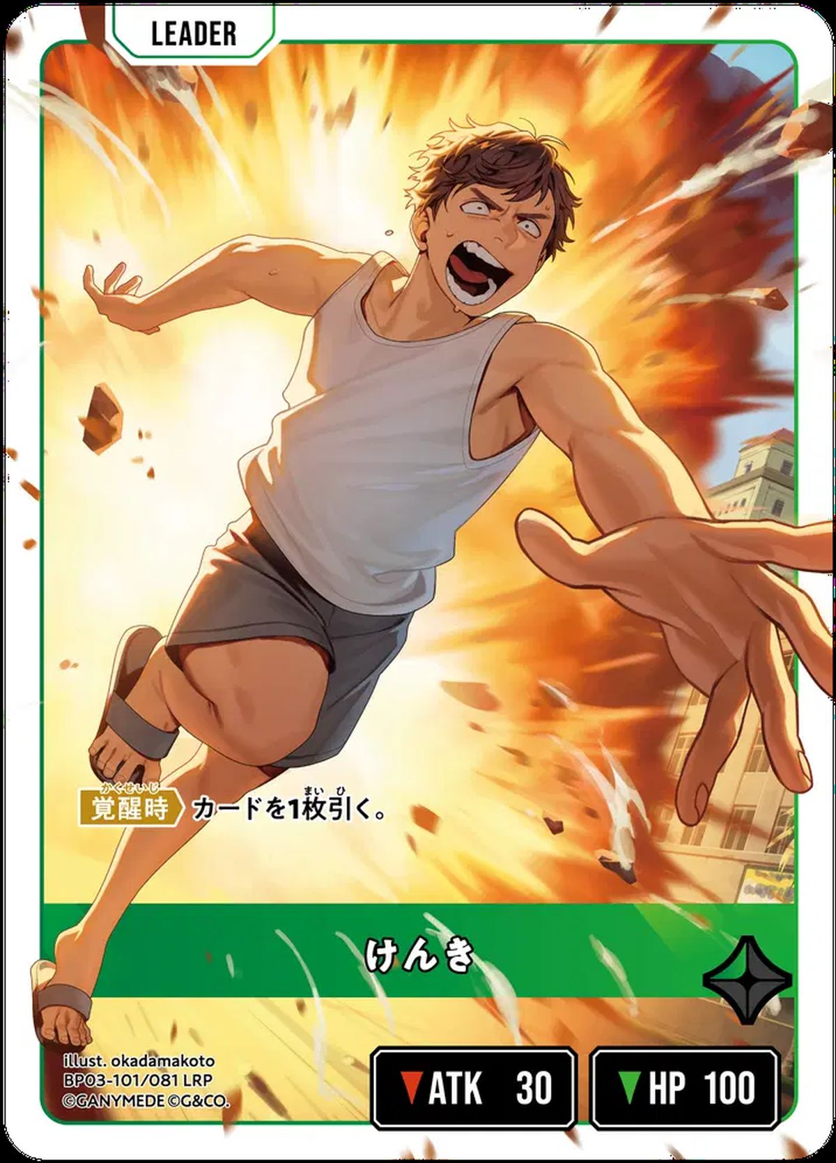 夜絆ニウ（BP03-103）［LRP］｜ポケモンカード｜PRICE BASE通販