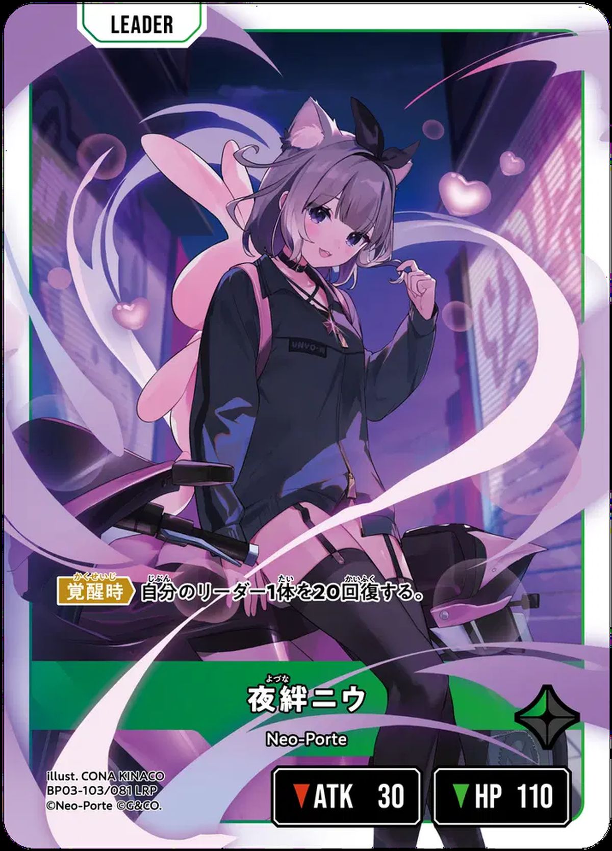 最終値下げ‼️花芽すみれLRPP 花芽すみれ（BP03-105）［LRPP］｜ポケモンカード｜PRICE BASE通販