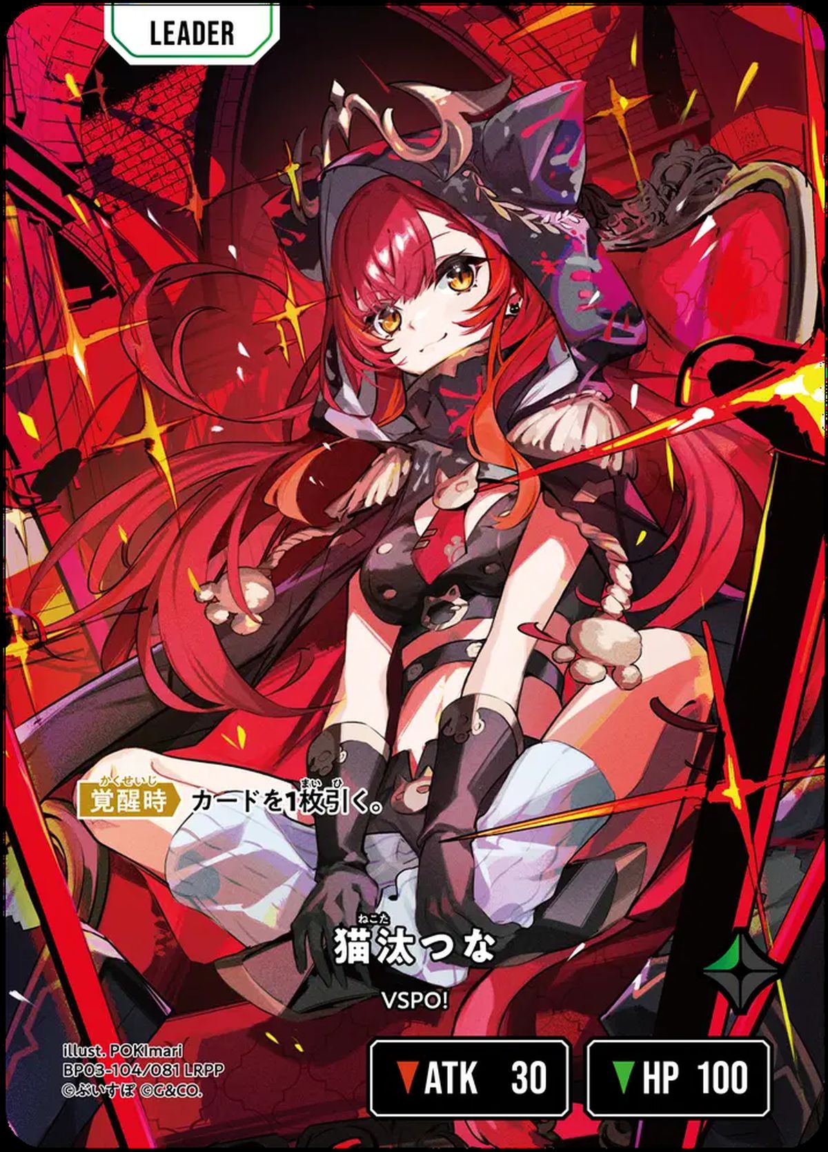 クロスタ　甘橙もか LRPP 甘結もか | Xross Stars | クロススターズ