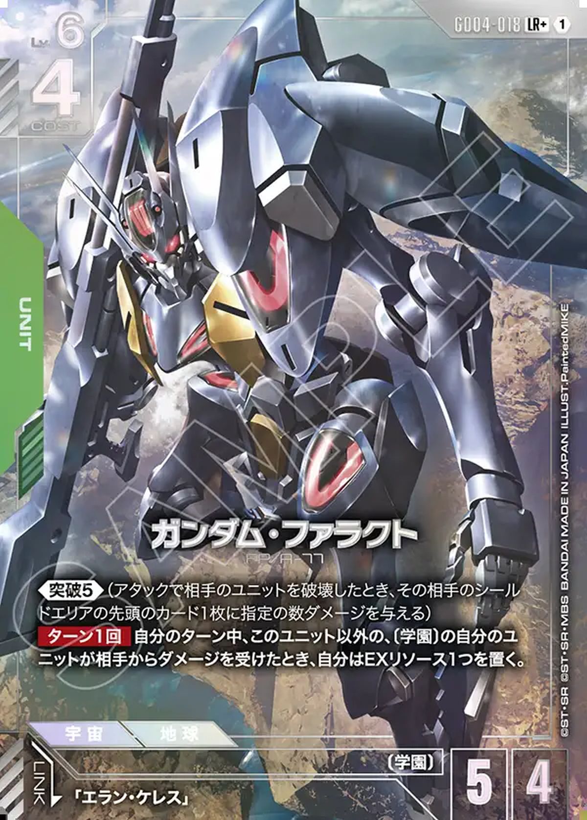ジオング（GD04-017）［LR++］｜ガンダムカードゲーム｜PRICE BASE通販