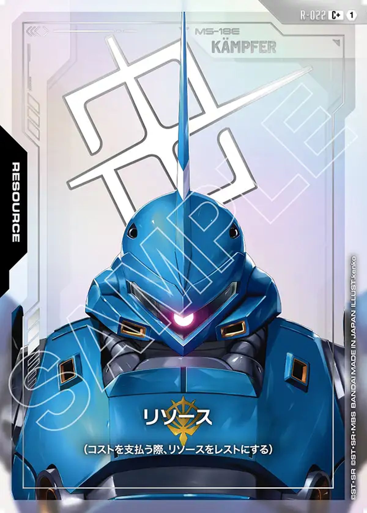 アセム・アスノ（GD03-088）［R +］｜ガンダムカードゲーム｜PRICE